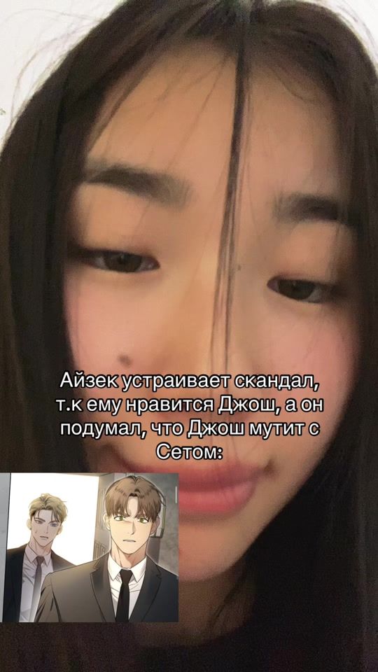 TikTok video thumbnail by nrlva.b
