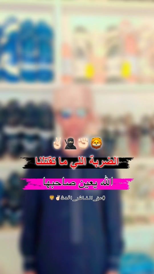 TikTok video thumbnail by .111156517tiktok.com.0