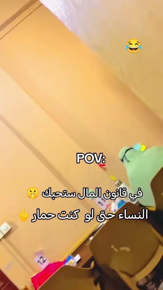 TikTok video thumbnail by shaker39894
