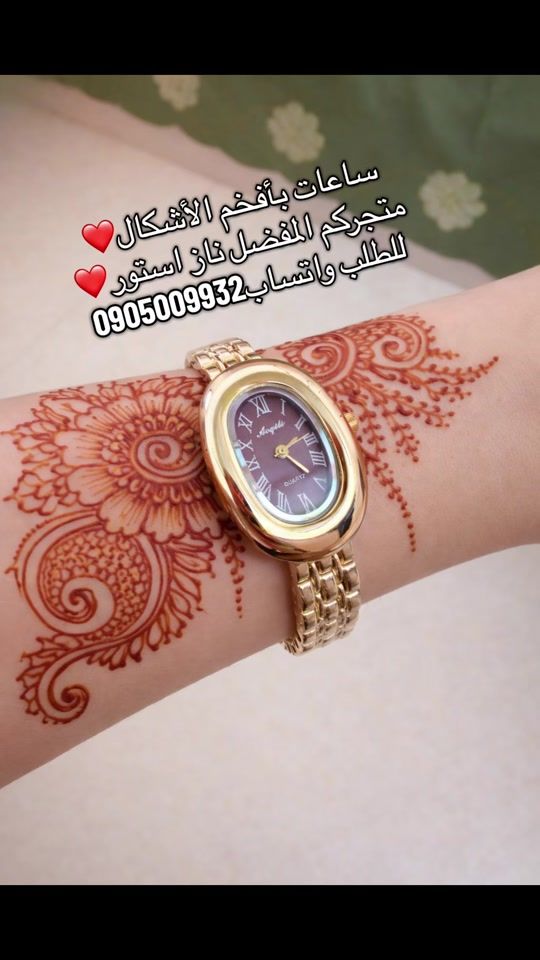 TikTok video thumbnail by nazstore5
