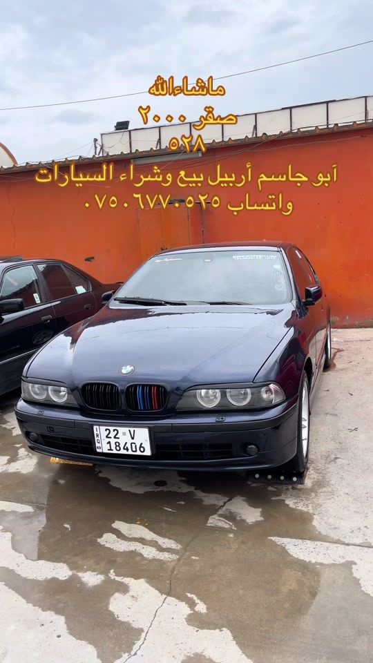TikTok video thumbnail by hama_saqar1