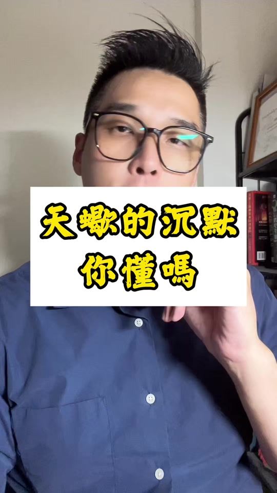 TikTok video thumbnail by dalan_178