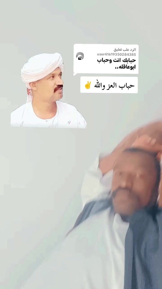 TikTok video thumbnail by .6160397