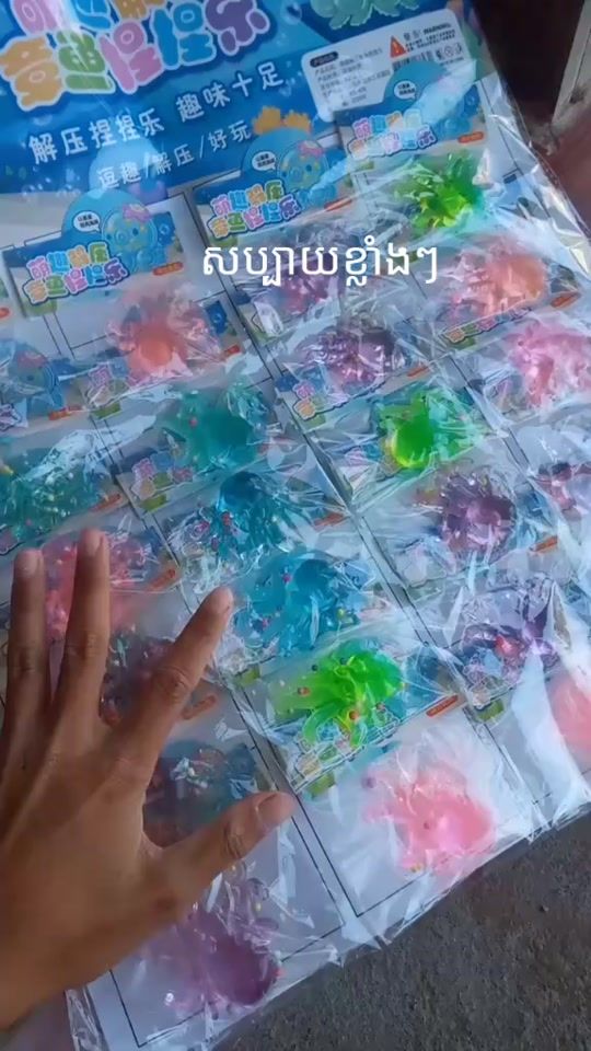 TikTok video thumbnail by srey.mol17