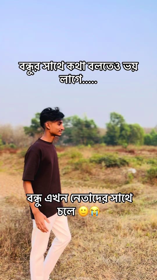 TikTok video thumbnail by msbijoy9281
