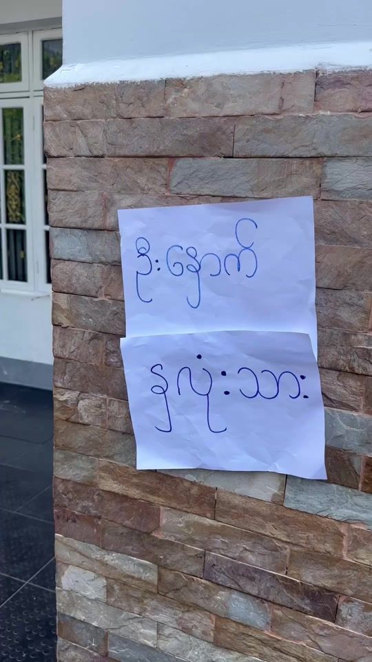 TikTok video thumbnail by jawningai