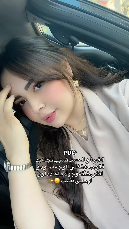 TikTok video thumbnail by safae_drs_