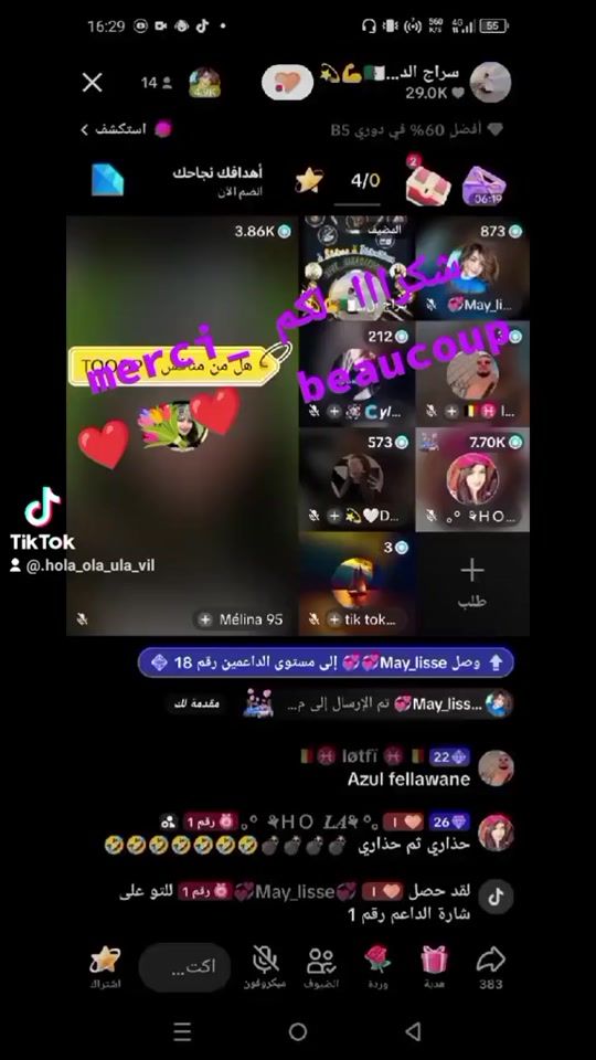 TikTok video thumbnail by .hola_ola_ula_vil