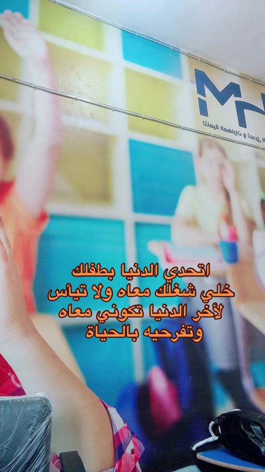 TikTok video thumbnail by sameh.hashesh
