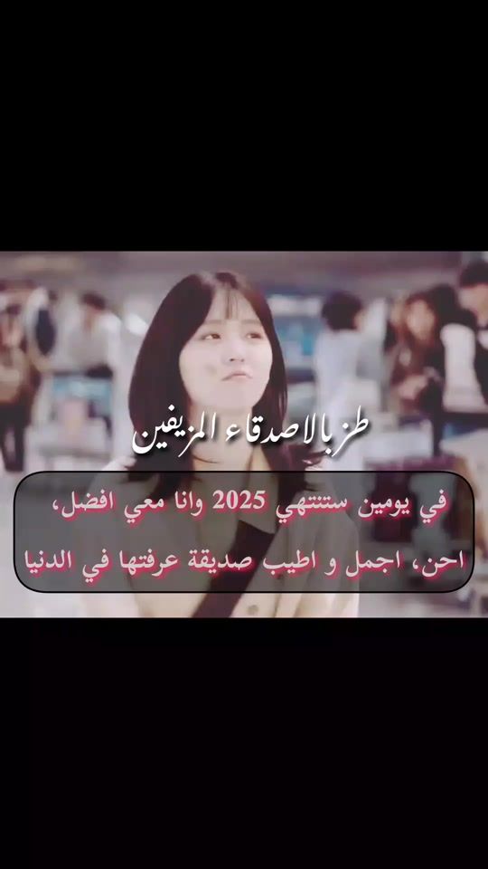 TikTok video thumbnail by ra.cha660