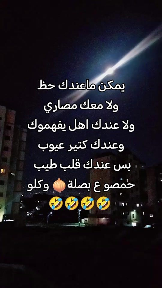 TikTok video thumbnail by bent_houms2