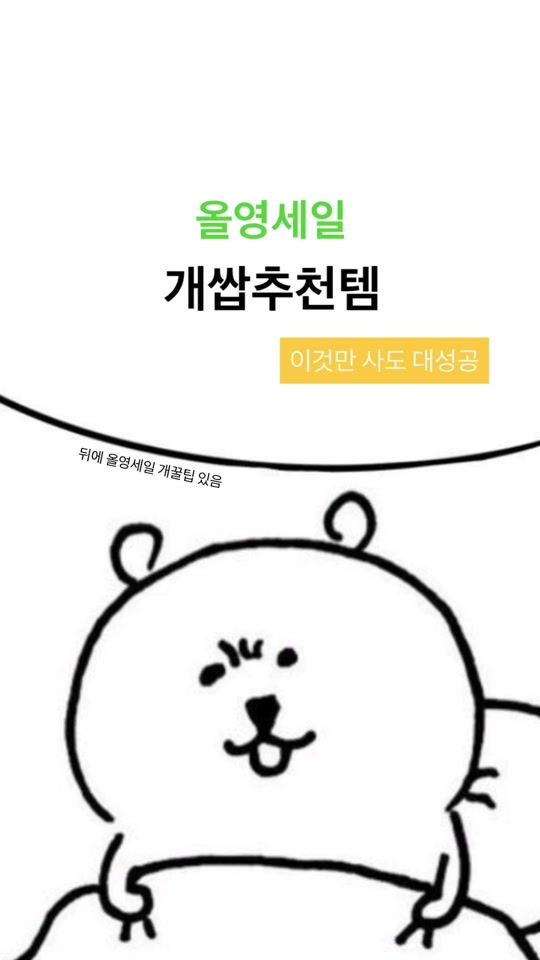 TikTok video thumbnail by nudugi_
