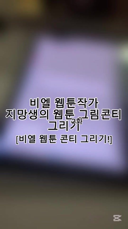 TikTok video thumbnail by h7vkk
