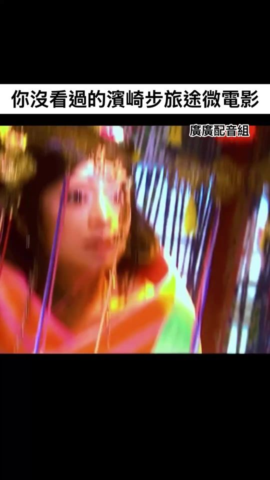 TikTok video thumbnail by guangfun