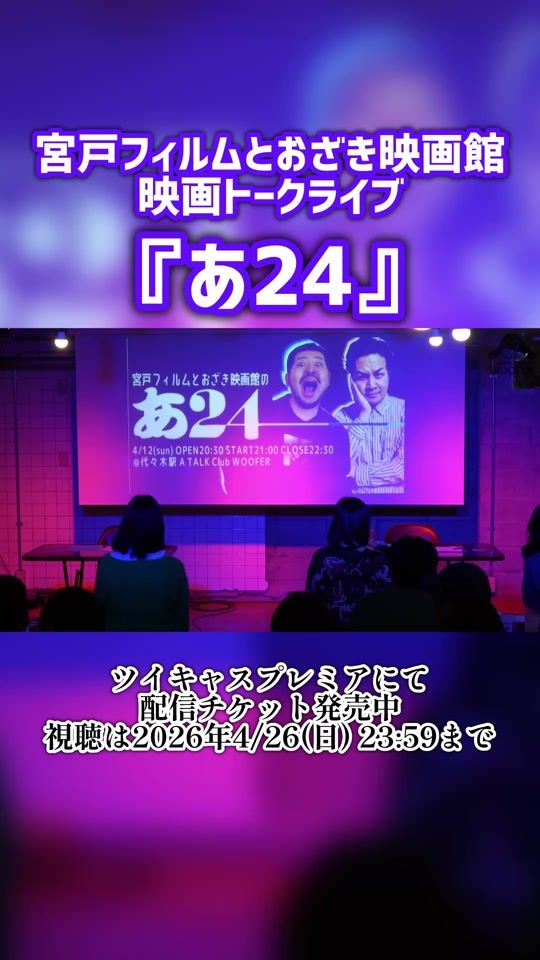 TikTok video thumbnail by o2_ozaki