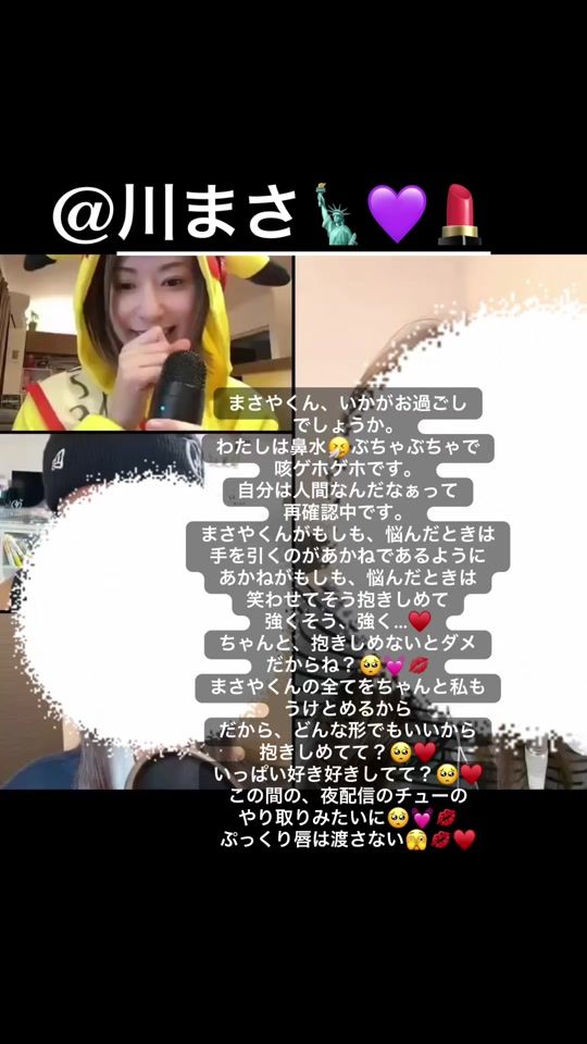 TikTok video thumbnail by akane_nurse1114