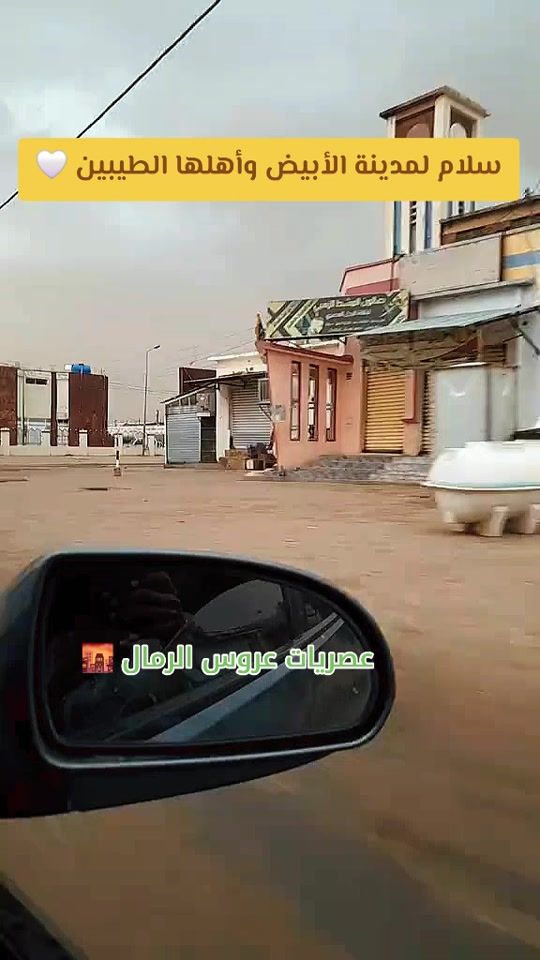 TikTok video thumbnail by eltayb1