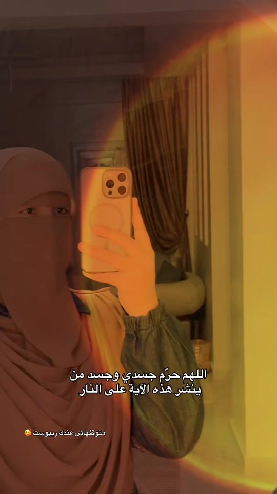 TikTok video thumbnail by aya_elshazly_official