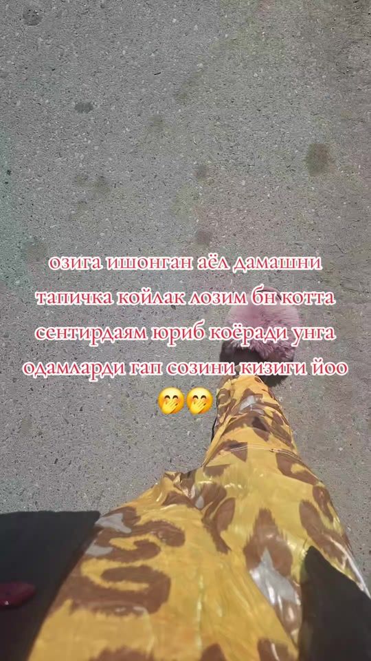 TikTok video thumbnail by shoki783