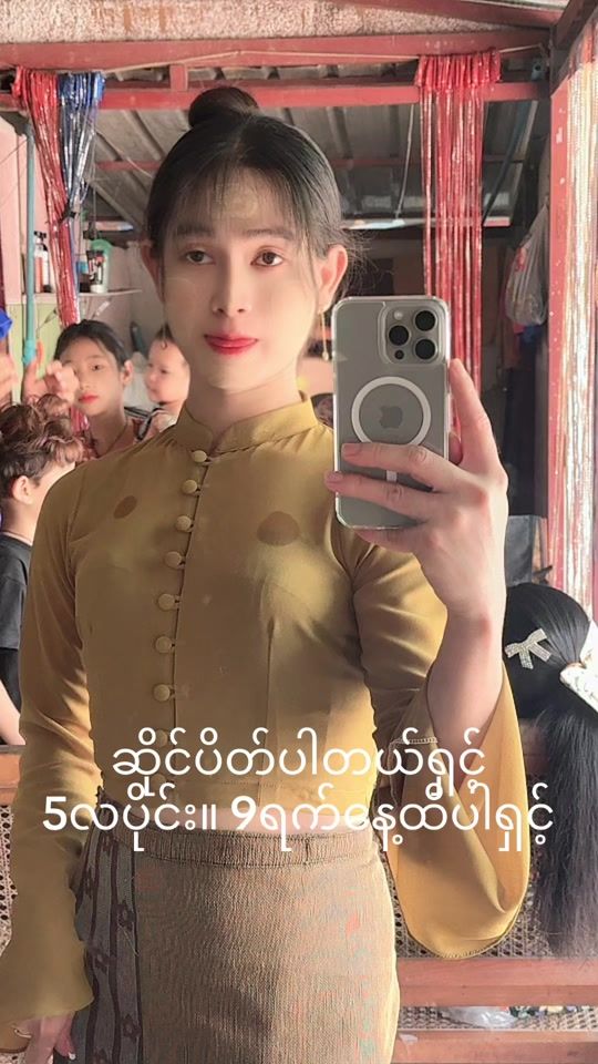 TikTok video thumbnail by userpoe738