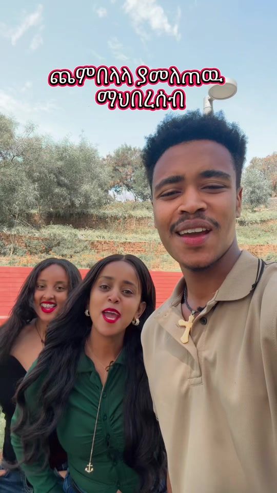 TikTok video thumbnail by anebetoo