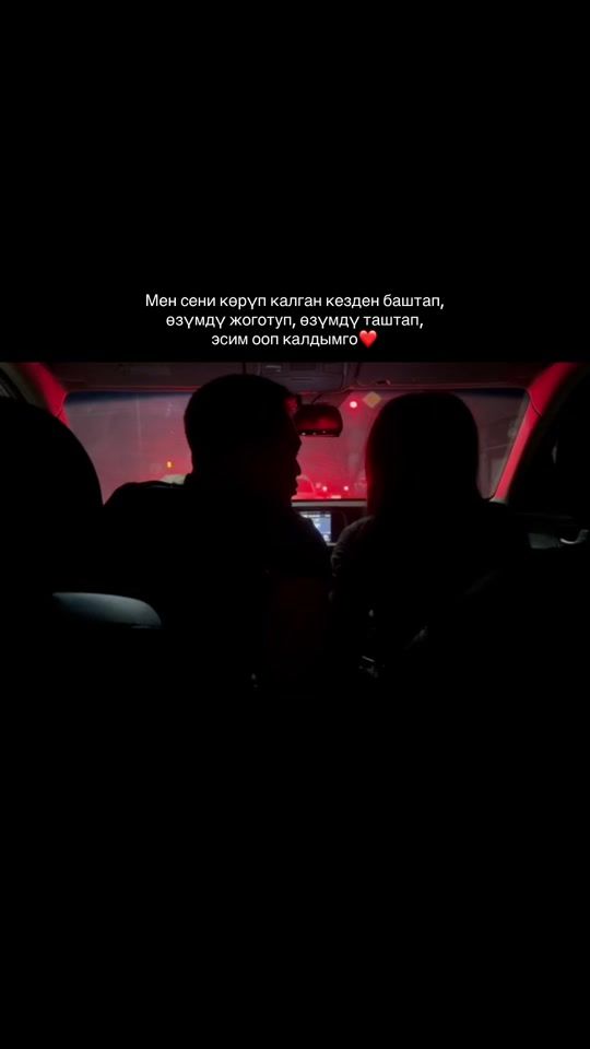 TikTok video thumbnail by unaive
