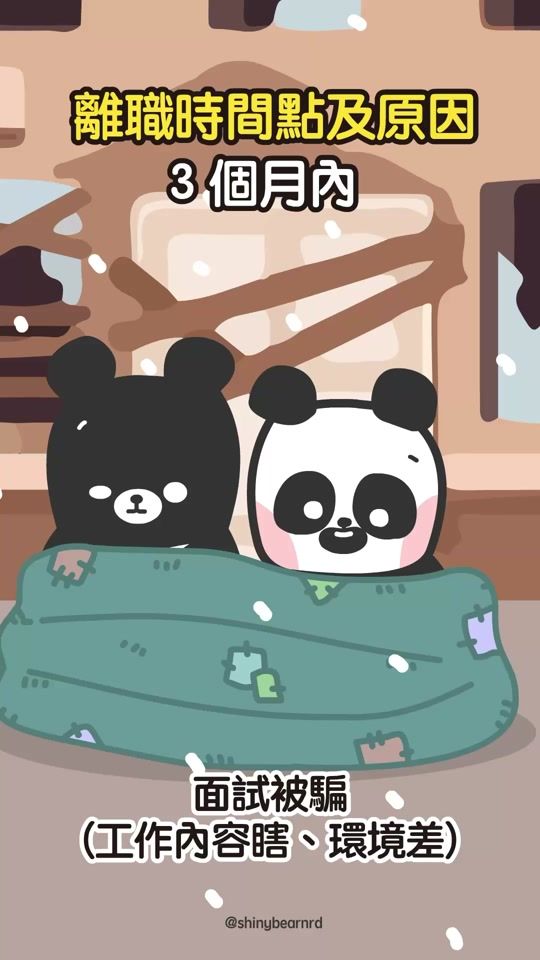 TikTok video thumbnail by shinybearnrd