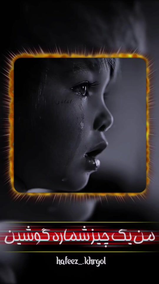 TikTok video thumbnail by hafeez_.khargol