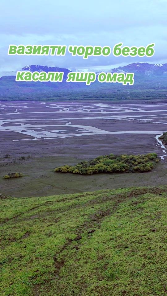 TikTok video thumbnail by emomov_najibullo