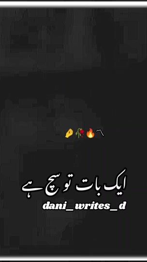 TikTok video thumbnail by dani_writes_d