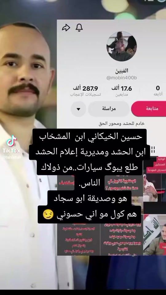 TikTok video thumbnail by rand.ut