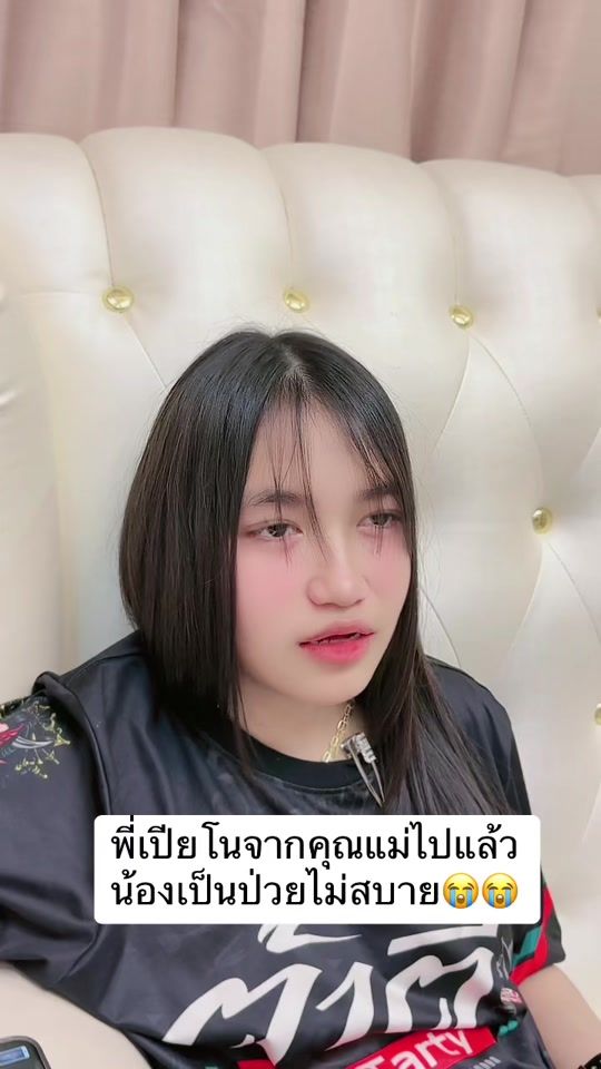 TikTok video thumbnail by aun565656