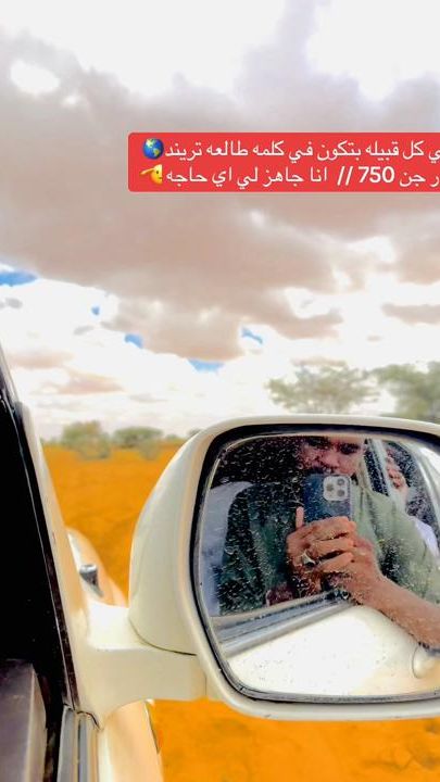 TikTok video thumbnail by aboawed750