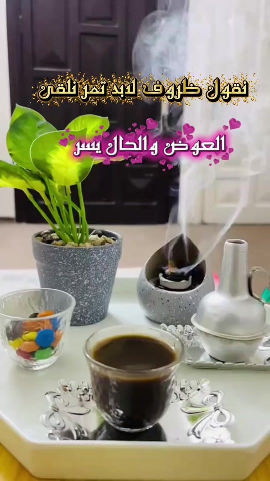 TikTok video thumbnail by resonances465