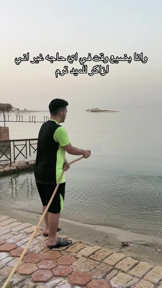TikTok video thumbnail by __mo_said__