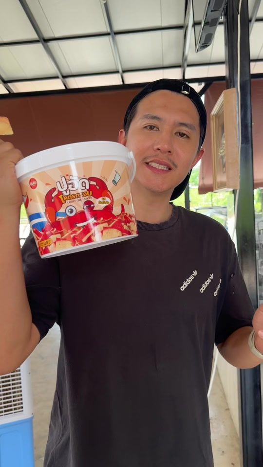 TikTok video thumbnail by toomtam_at
