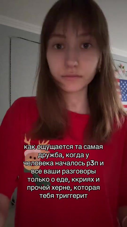 TikTok video thumbnail by alceii0