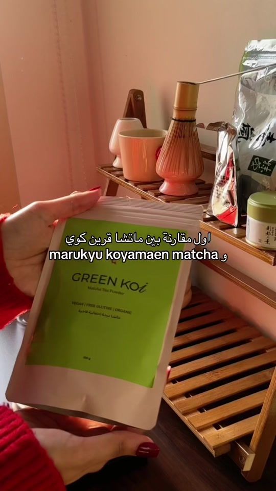 TikTok video thumbnail by __greenkoi