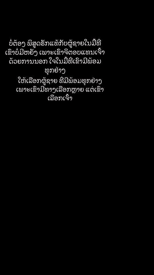 TikTok video thumbnail by noud_souda