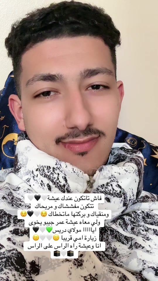TikTok video thumbnail by ayoubhnini357