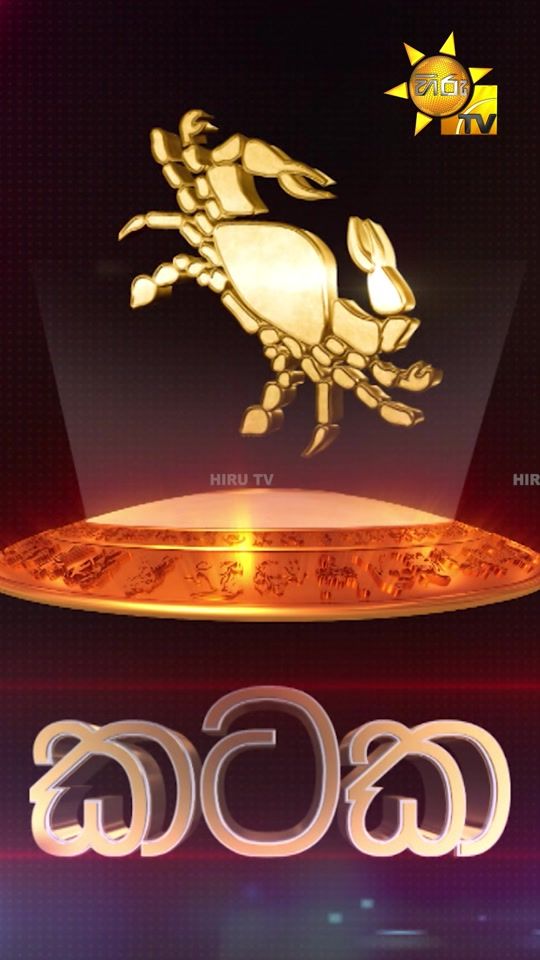 TikTok video thumbnail by hirutv