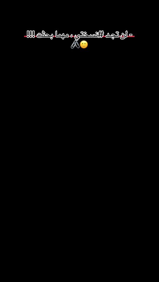 TikTok video thumbnail by saherammar9