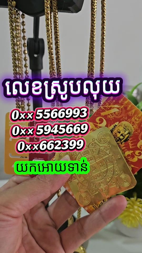 TikTok video thumbnail by sasa.4289