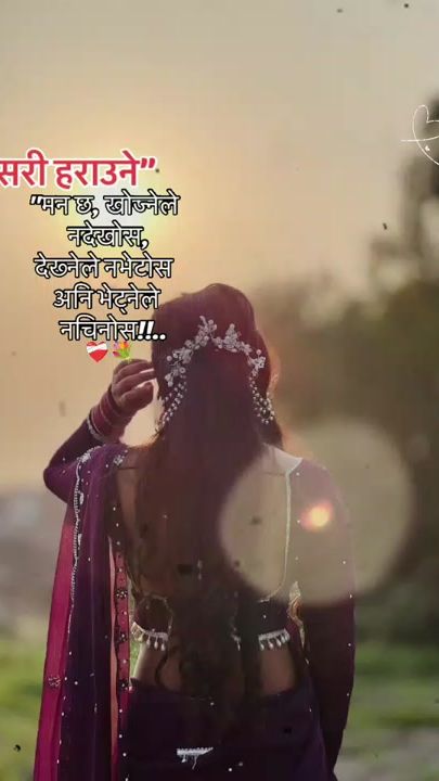 TikTok video thumbnail by _____mahima_____001_____