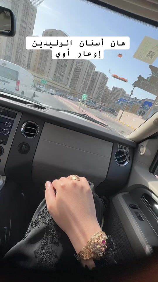 TikTok video thumbnail by souad.z10