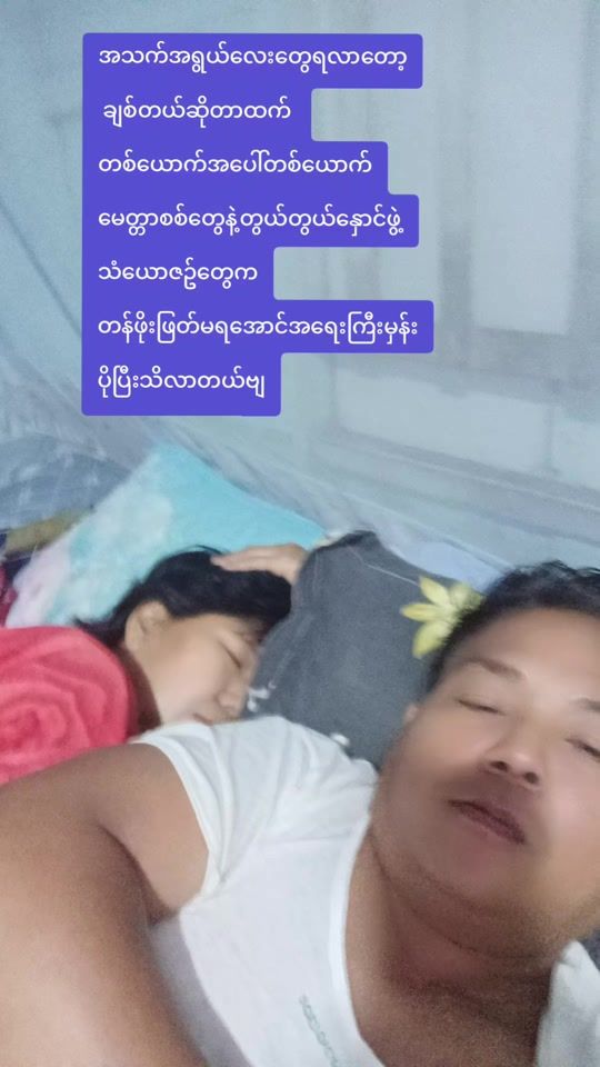 TikTok video thumbnail by kominmdy