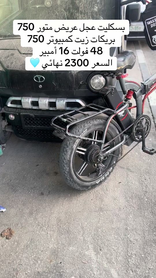 TikTok video thumbnail by md_e_bike