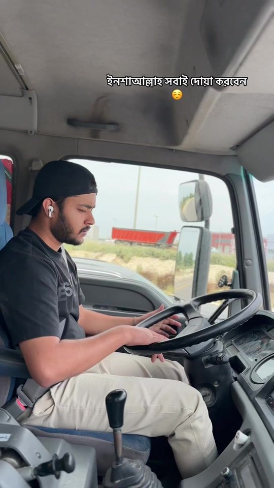 TikTok video thumbnail by sarw.driver0