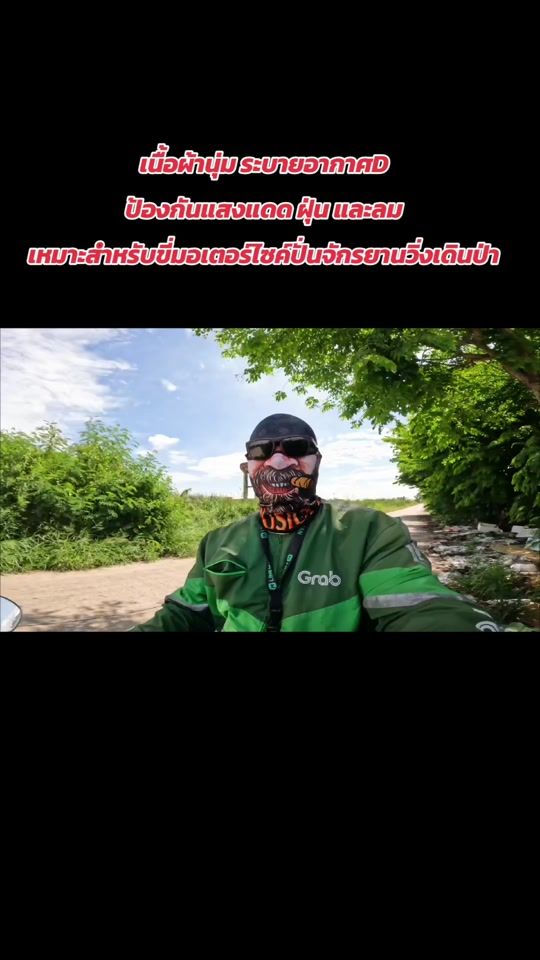 TikTok video thumbnail by bird_252927