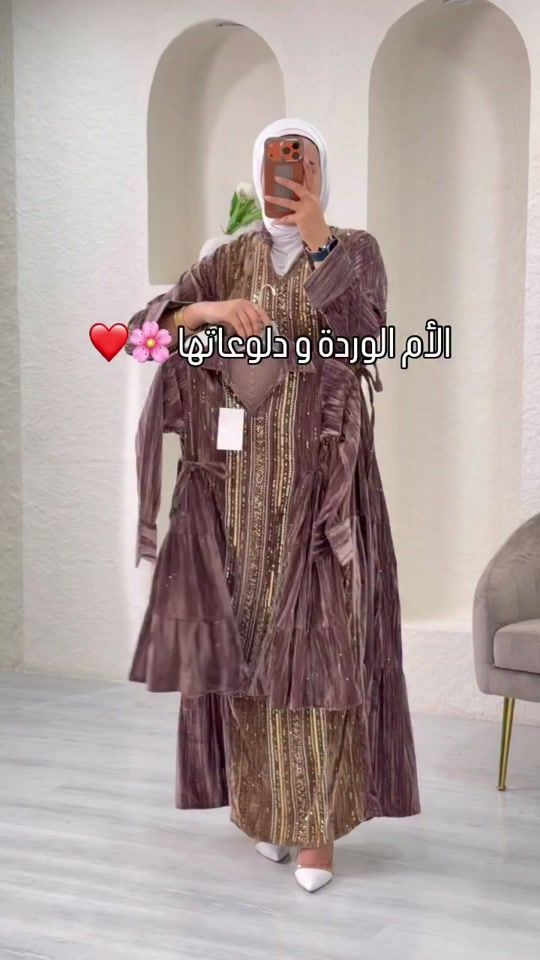 TikTok video thumbnail by about.q8